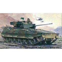 TRUMPETER JGSDF TYPE 89 IFV