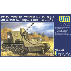 UNIMODELS Anti-Aircraft...