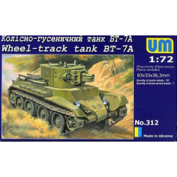 UNIMODELS Wheel-Track tank...