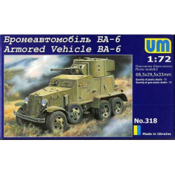 UNIMODELS Armored Vehicle...