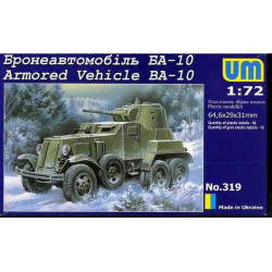 UNIMODELS Armored Vehicle...