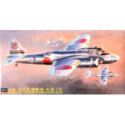 HASEGAWA Nakajima Ki-49...