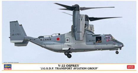 HASEGAWA V-22 Osprey