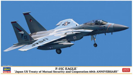 HASEGAWA F-15C Eagle