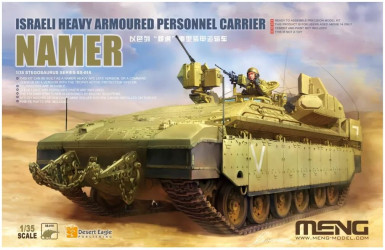 MENG MODEL Israeli Heavy...