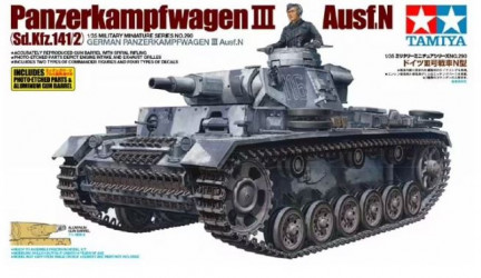 TAMIYA Pz.Kpfw.III Ausf.N