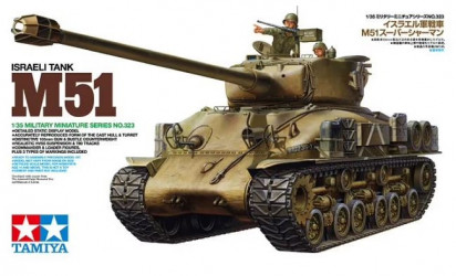 TAMIYA M51