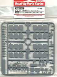 TAMIYA Jerry Can Set early