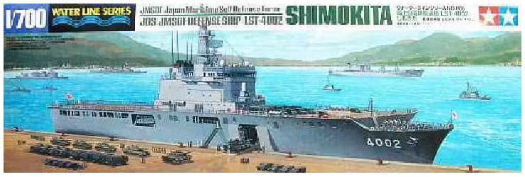TAMIYA JMSDF Defense Ship...