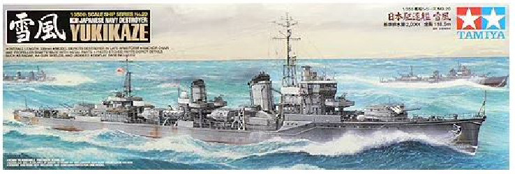 TAMIYA Japanese Navy...