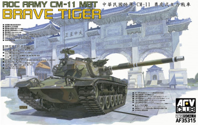 AFV CLUB CM-11 MBT Brave Tiger