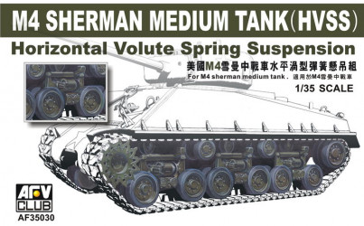 AFV CLUB M4A3E8 Sherman...