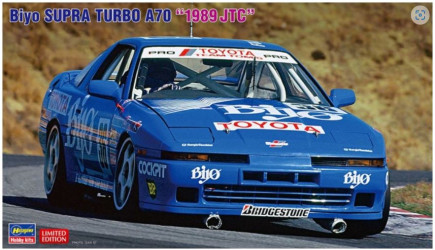 HASEGAWA Biyo Supra Turbo...