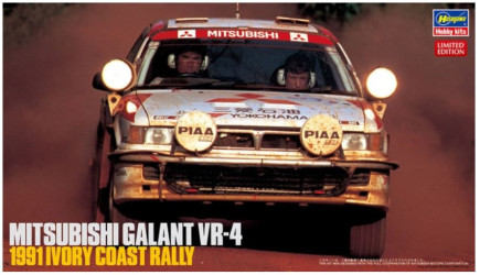 HASEGAWA Mitsubishi Galant...