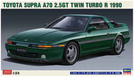 HASEGAWA Toyota Supra A70...