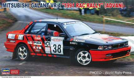 HASEGAWA Mitsubishi Galant...