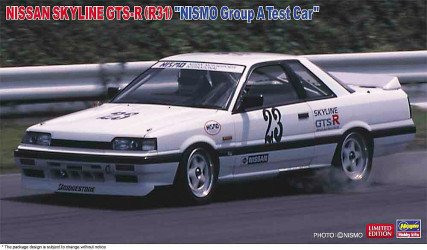 HASEGAWA Nissan Skyline...