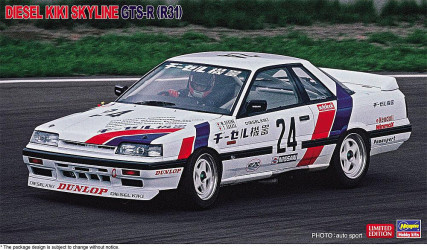 HASEGAWA Diesel Kiki...