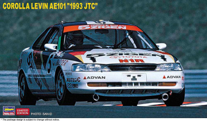 HASEGAWA Corolla Levin...