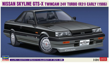 HASEGAWA Nissan Skyline...