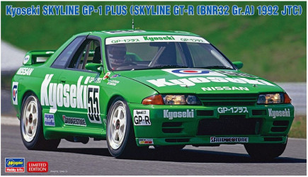 HASEGAWA Kyoseki SKYLINE...