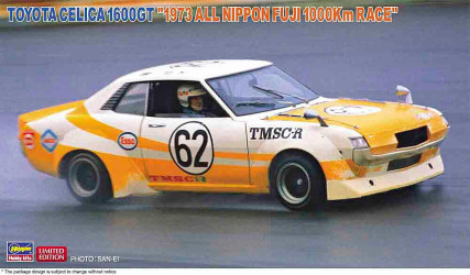 HASEGAWA Toyota Celica...