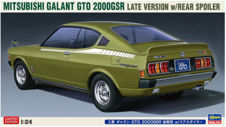 HASEGAWA Mitsubishi Galant...