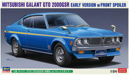 HASEGAWA Mitsubishi Galant...