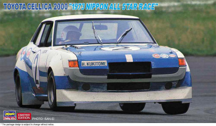 HASEGAWA Toyota Celica 2000...