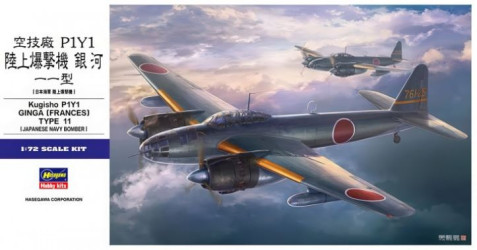 HASEGAWA Kugisho P1Y1 Ginga...